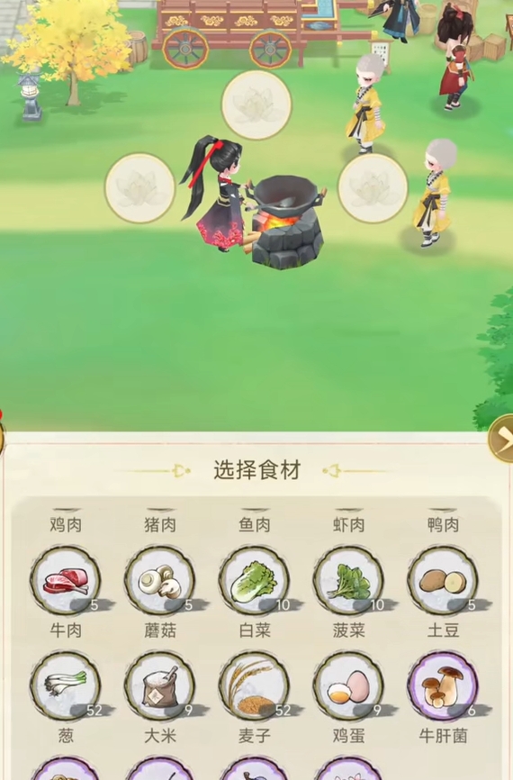《华夏千秋》烹饪攻略