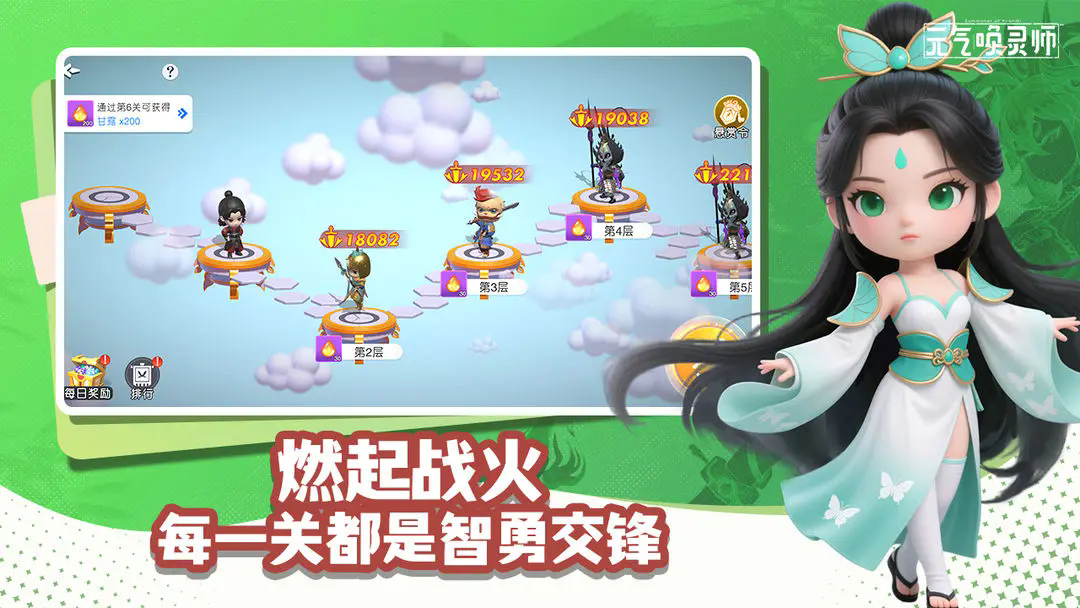《元气唤灵师》天佑战灵推荐