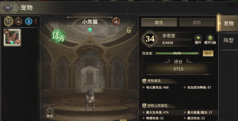《奇迹世界:起源》龙舞加点攻略