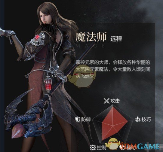 《余烬风暴》魔法师天赋选择-七七游报