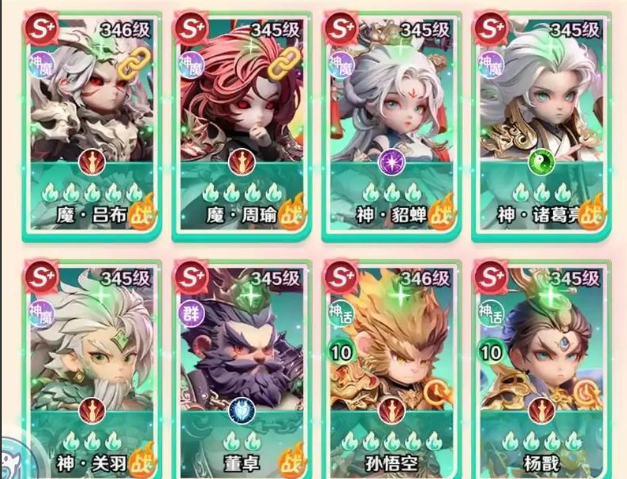 《巨神军师》神魔阵容搭配攻略-七七游报