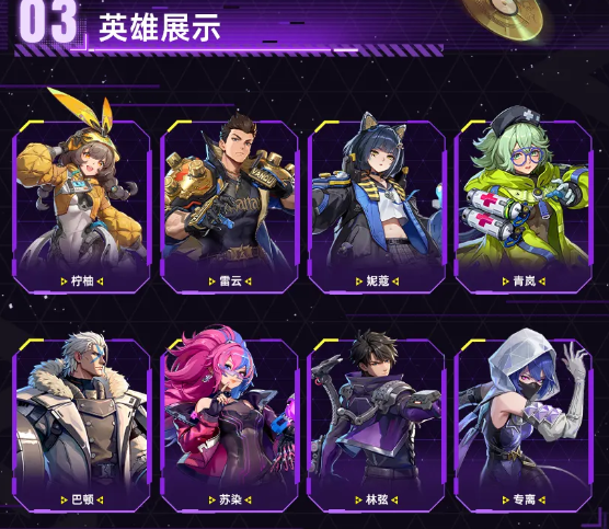 《头号禁区》干票大测试开服定档及FAQ-七七游报