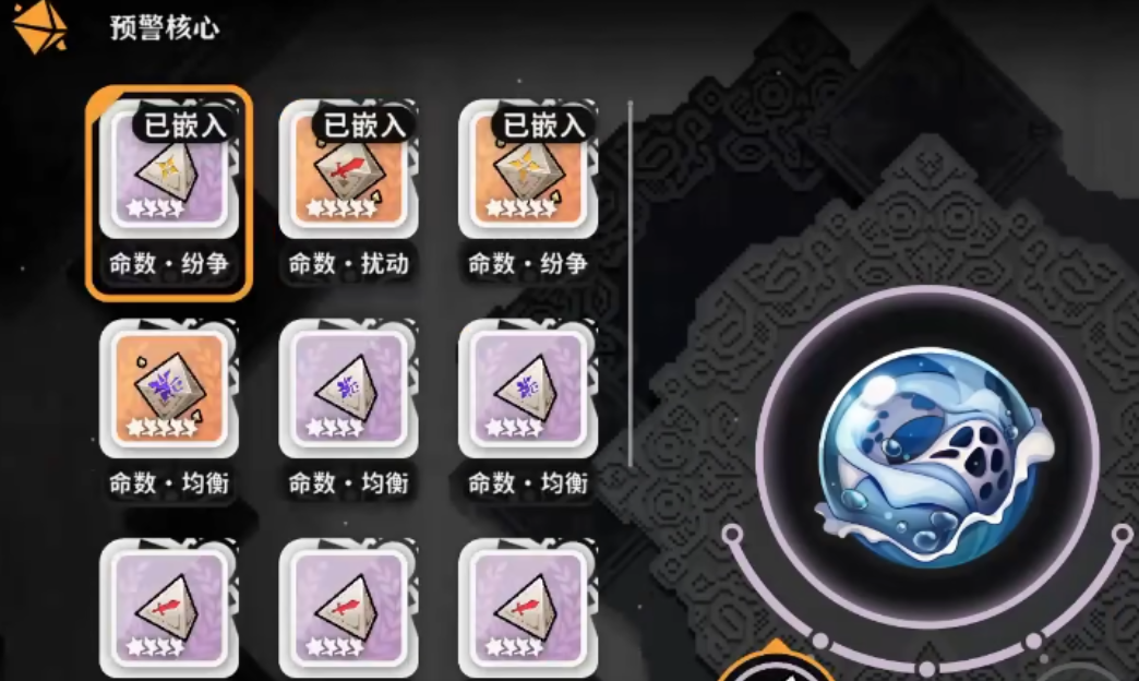 《火环》风暴环介绍