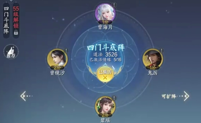 《诛仙2》职业加点攻略