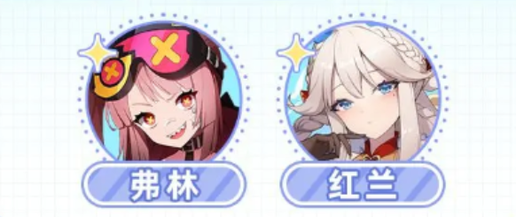 《空灵诗篇》红兰阵容搭配攻略
