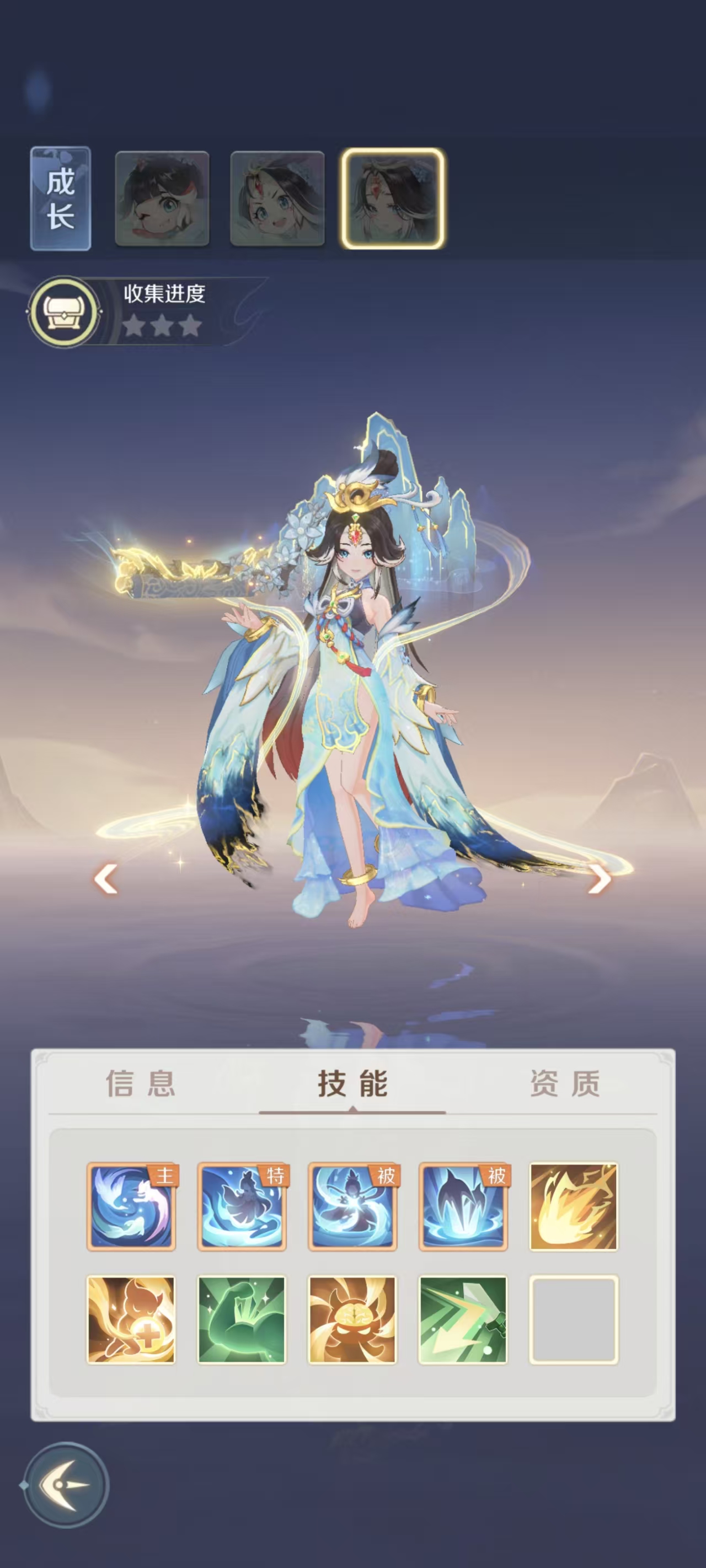 《灵兽大冒险》神兽技能一览