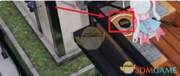 《开放空间》罗塔花园广场书籍位置汇总