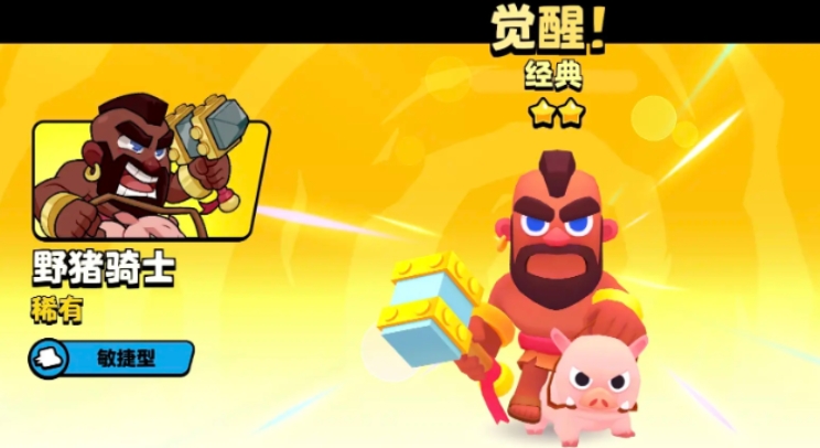 《爆裂小队》输出排行榜一览