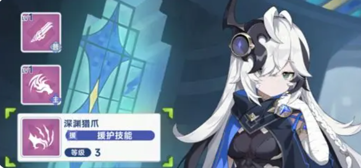 《星塔旅人》珂塞特介绍