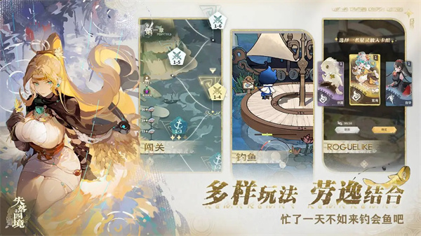 《失落四境》新手必看攻略-七七游报