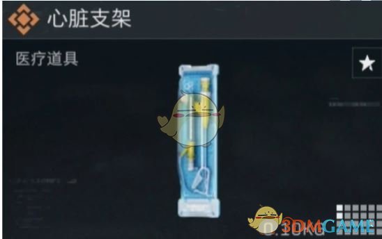 《三角洲行动》s4新收藏品获取方法