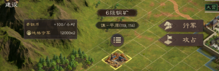 《三国群英传:鸿鹄霸业》游戏资源获取攻略