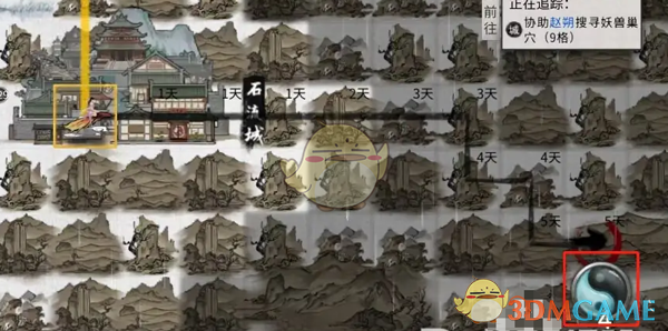 《鬼谷八荒》给修仙者赠送双鱼佩方法