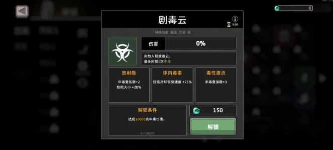 《疾风骑士》骑士流派玩法攻略