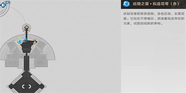 《崩坏:星穹铁道》第二只气球成就攻略