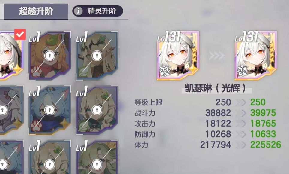 《空灵诗篇》水晶获取攻略