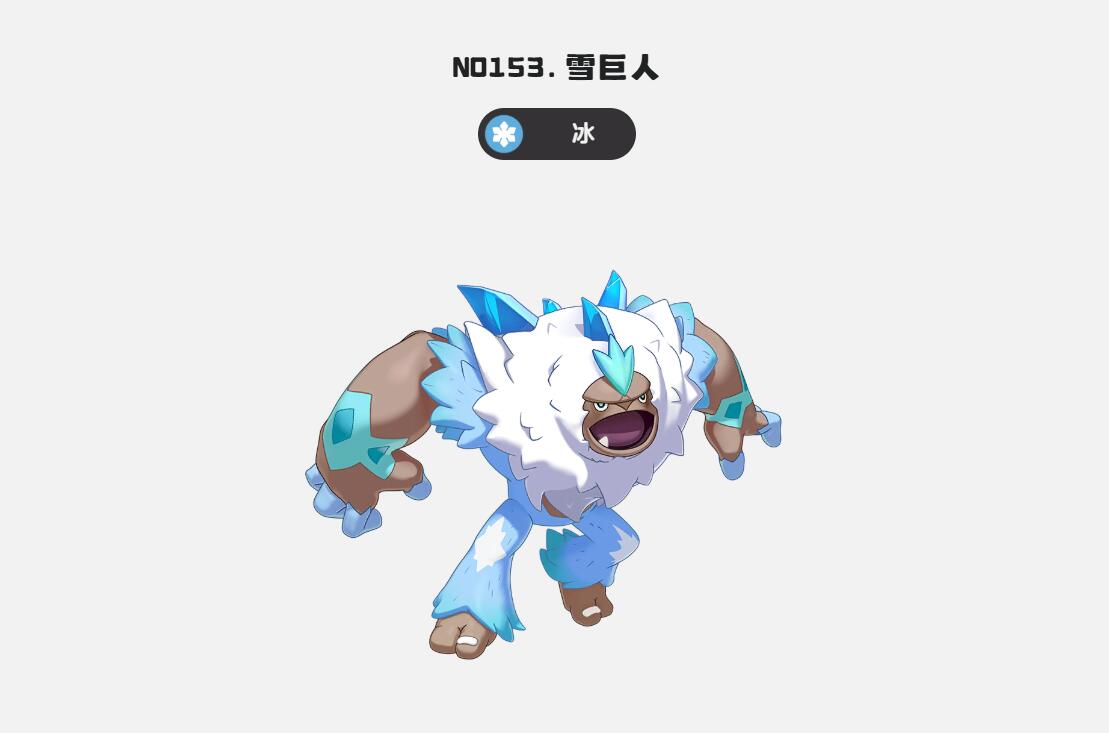 《洛克王国：世界》萨萨巫打法攻略