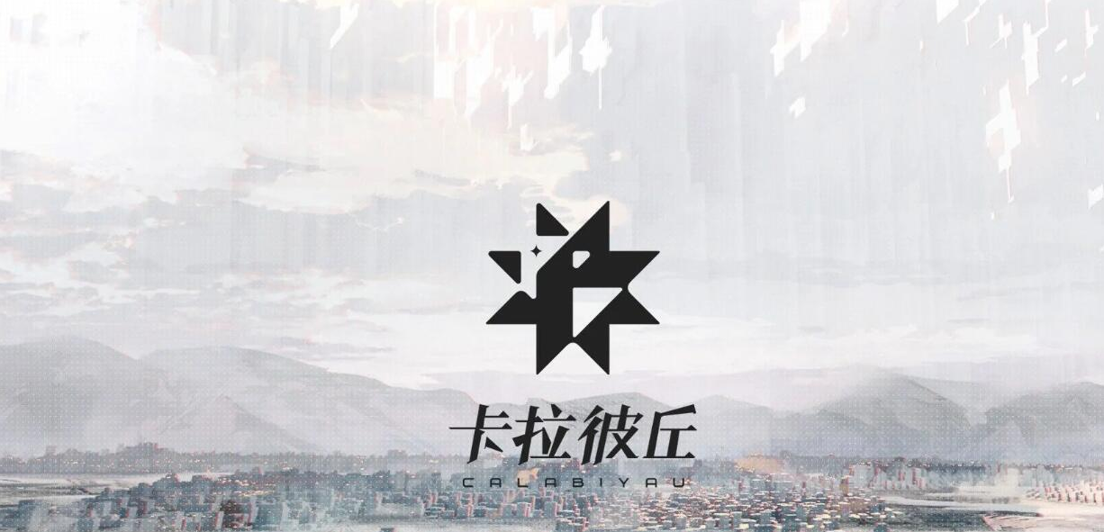 《卡拉彼丘》战术技能使用方法-七七游报