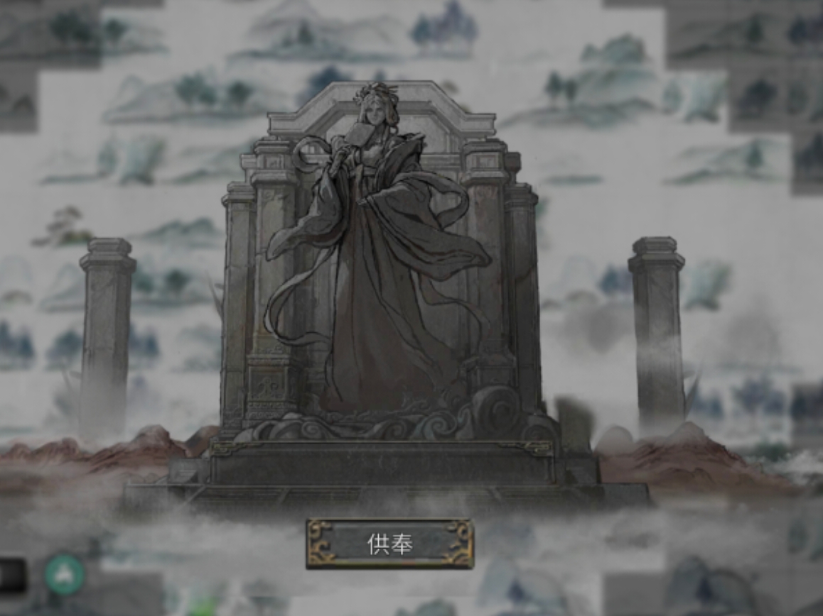 《鬼谷八荒》仙祠供奉详解-七七游报