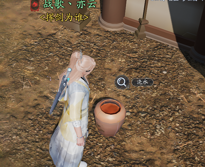 《诛仙2》超度我一奇遇攻略