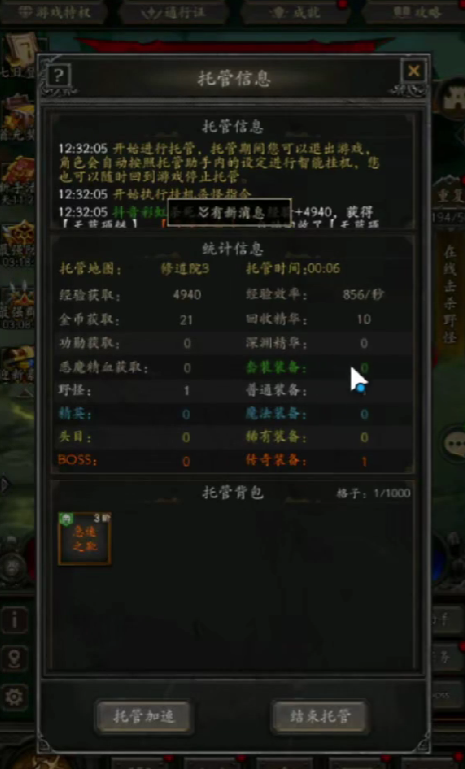 《无尽寒冬》阵容一览-七七游报