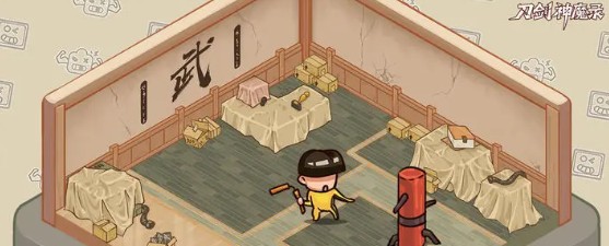 《刀剑神魔录》召唤流支援队搭配