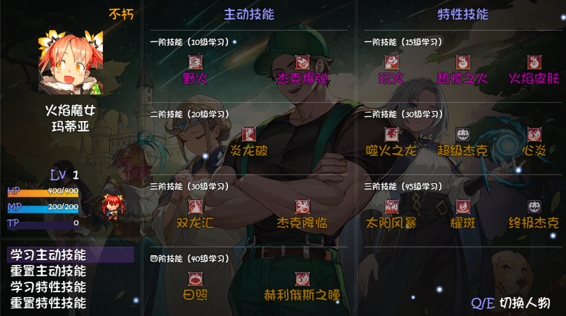 《再刷一把2金色传说》人物养成攻略-七七游报