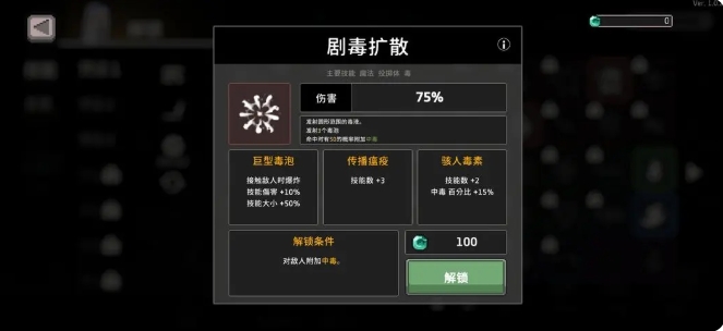 《疾风骑士》骑士流派玩法攻略