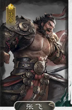 《三国：天下归心》追击队攻略
