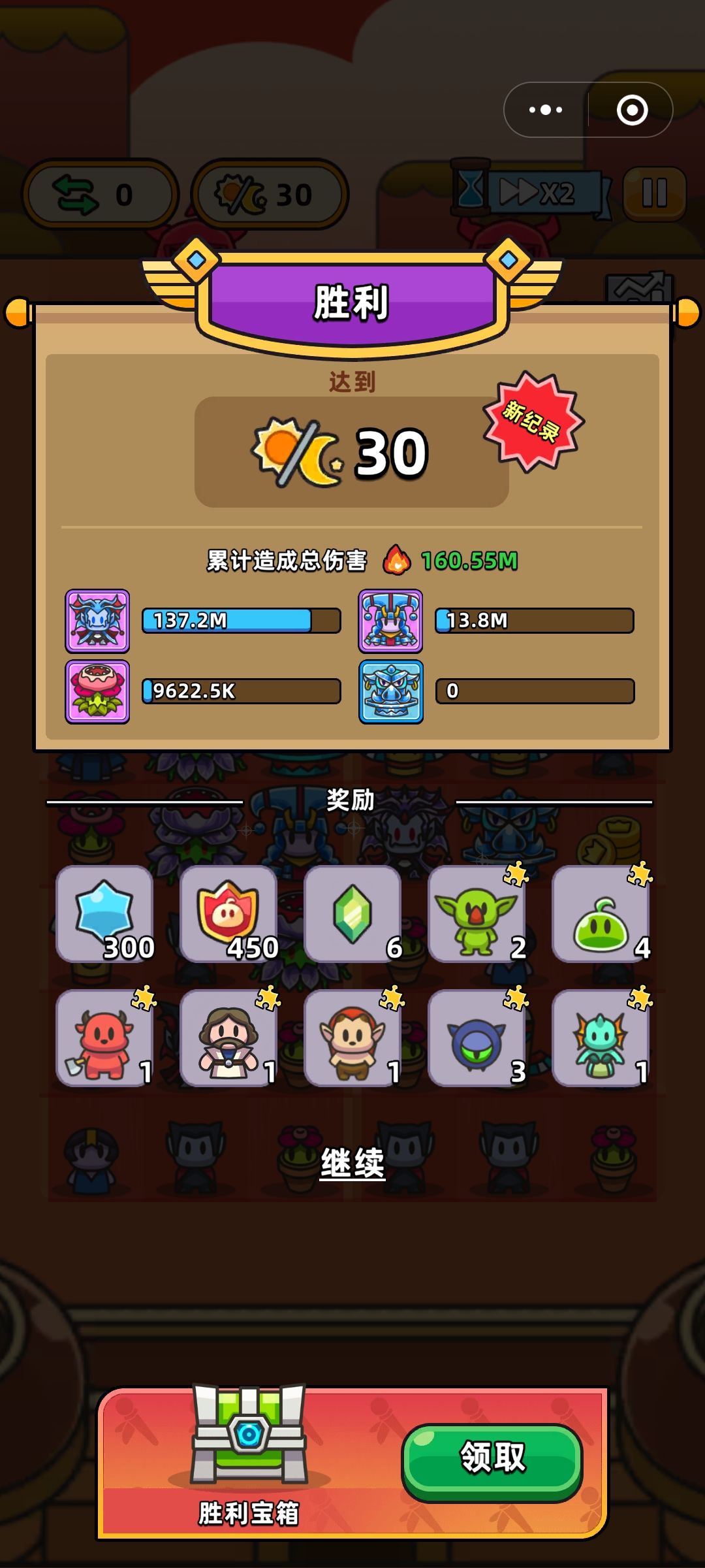 《勇闯要塞》第57关攻略