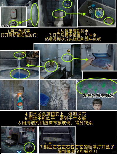 妻怨第一章诡局攻略