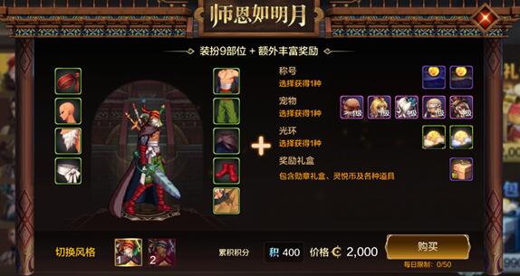 《地下城与勇士:起源》最新称号获取途径大全