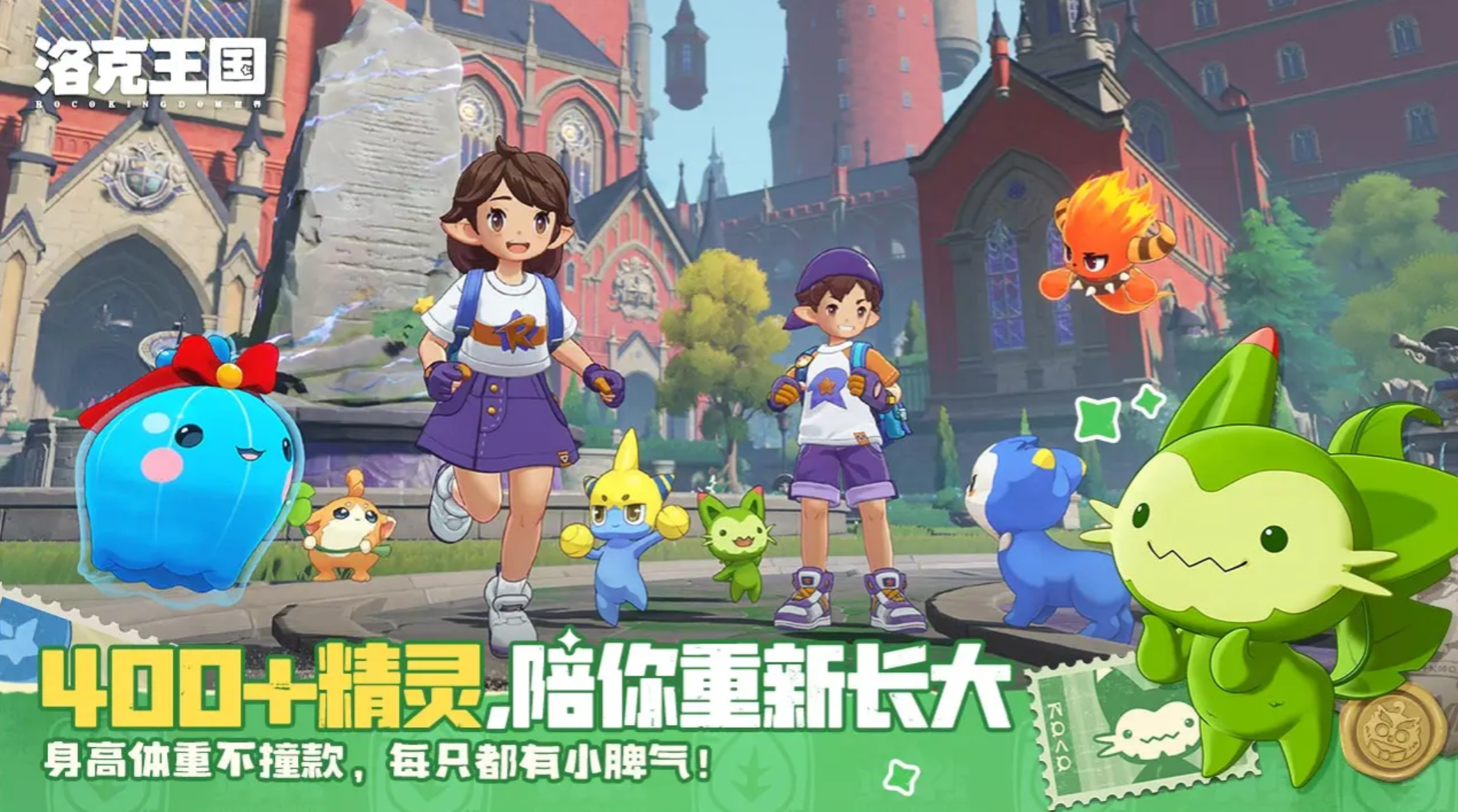 《洛克王国:世界》魔草巫灵技能介绍-七七游报