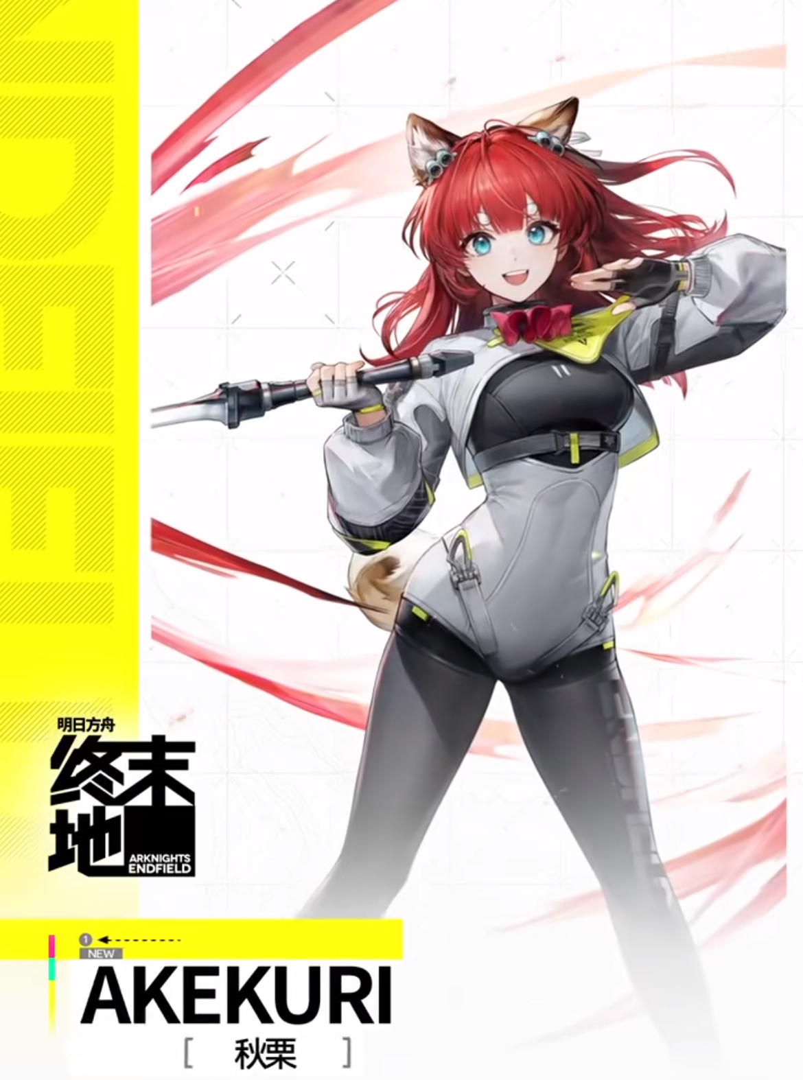 《明日方舟：终末地》佩洛种族介绍