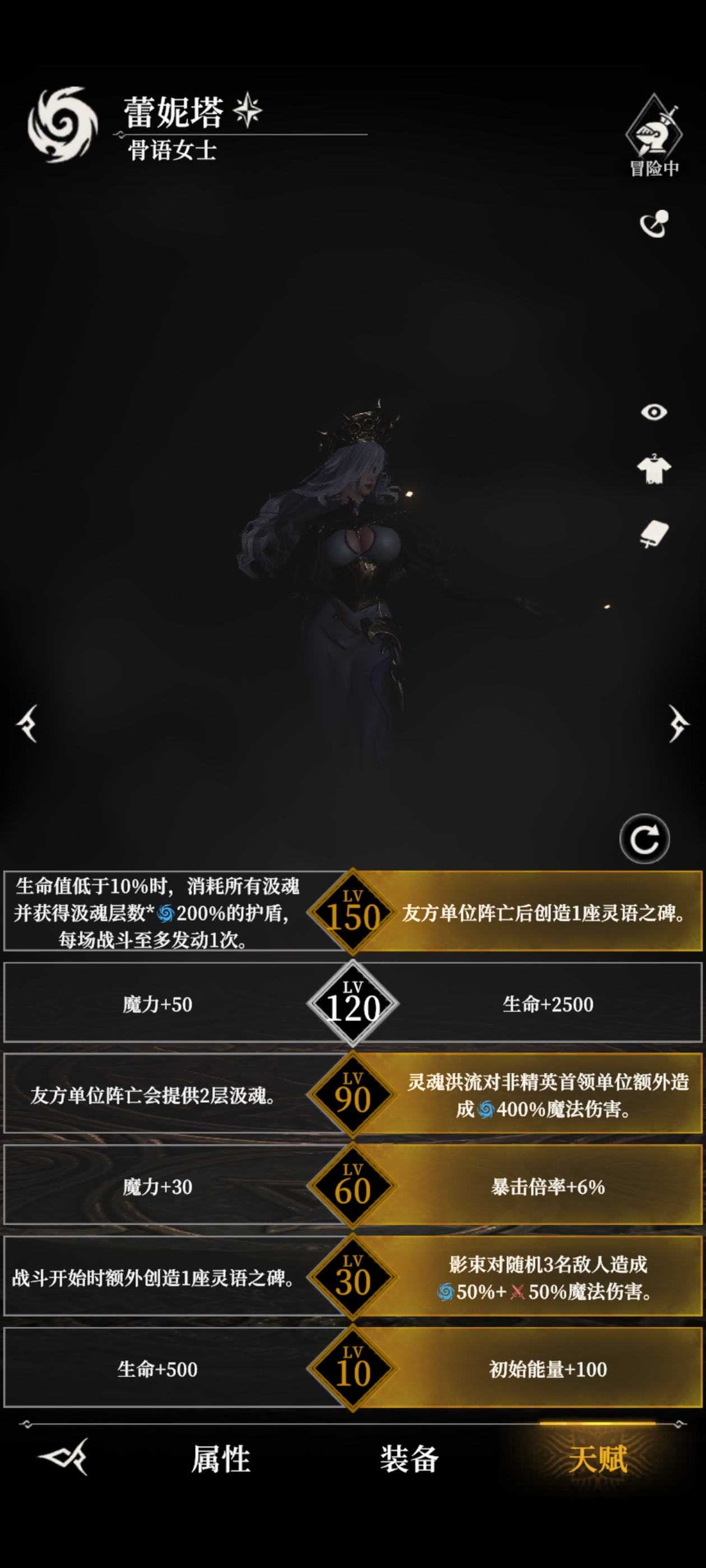 《地下城堡4:骑士与破碎编年史》地下城攻略