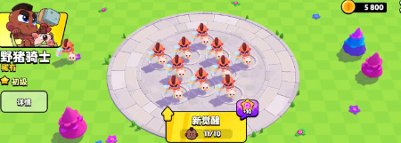 《爆裂小队》超级骑士介绍