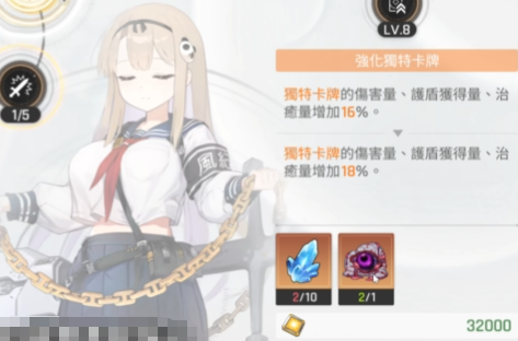 《卡厄思梦境》单元币作用介绍