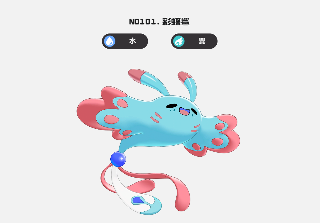 《洛克王国:世界》鸭王队玩法介绍