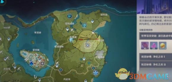 《原神》世界等级9突破任务攻略-七七游报