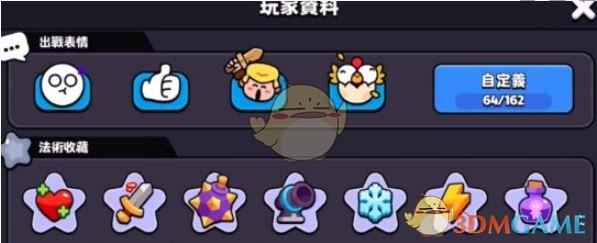 《爆裂小队》法术解锁方法-七七游报
