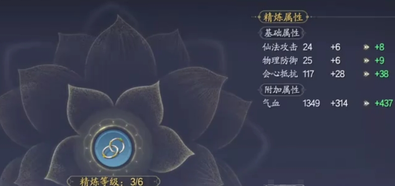 《诛仙2》职业加点攻略