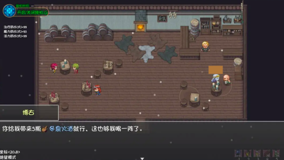 《再刷一把2：金色传说》第9层通关攻略