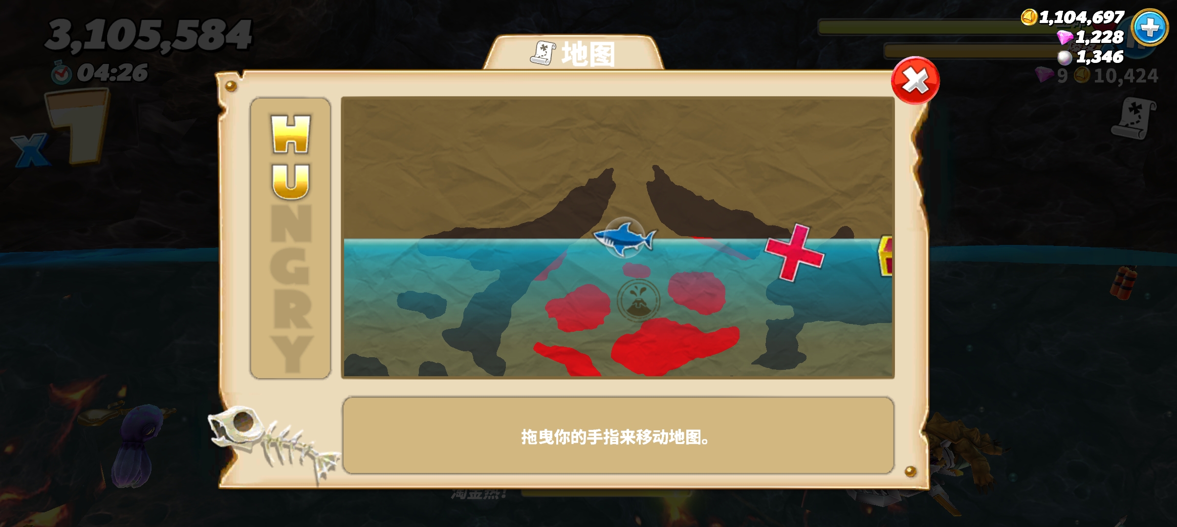 《饥饿鲨:世界》初期刷钱攻略一览