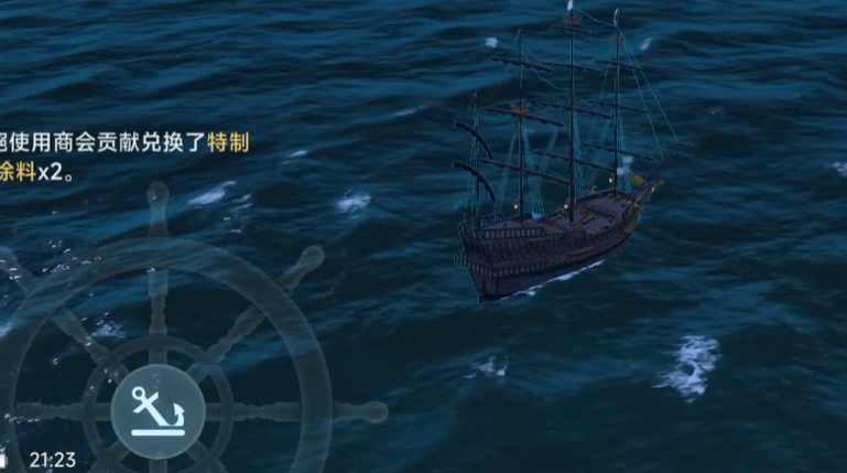 《大航海时代：传说》商会玩法介绍