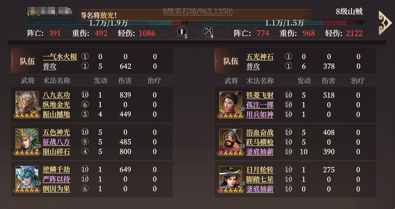 《封神:开天》S2新武将敖闰配队攻略