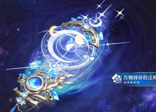鸣潮尤诺适配武器推荐-七七游报