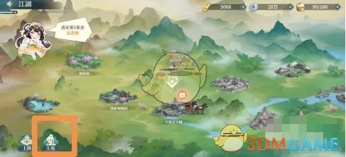 《江湖如梦》武器强化方法-七七游报