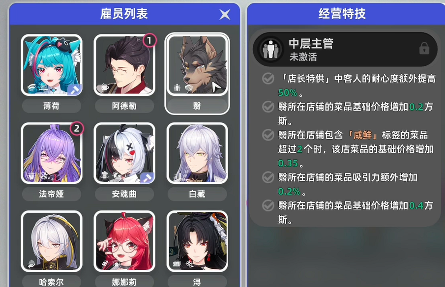 《异环》赚钱攻略