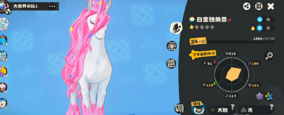《洛克王国:世界》进化等级介绍
