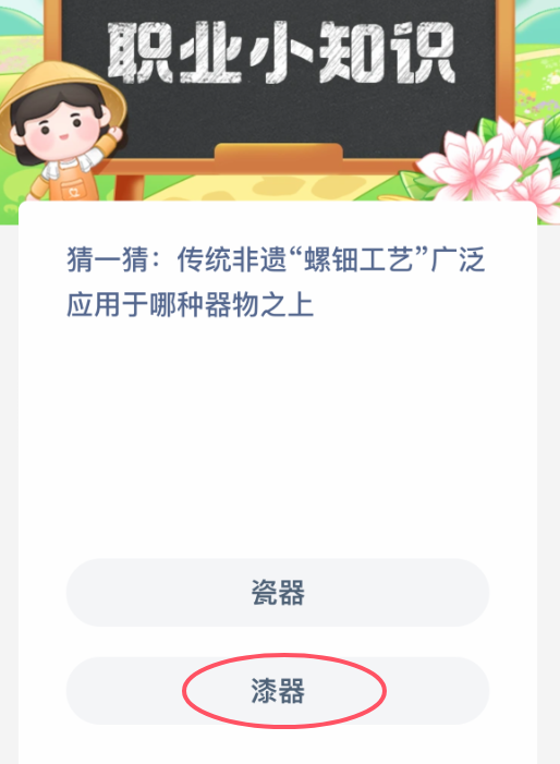猜一猜传统非遗螺钿工艺广泛应用于哪种器物之上